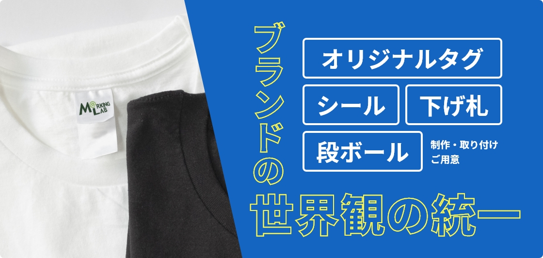 Tシャツ2枚の写真