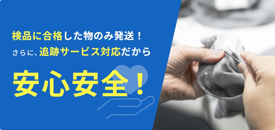 検品作業中の写真